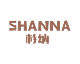 杉纳 第20类家具商标图样