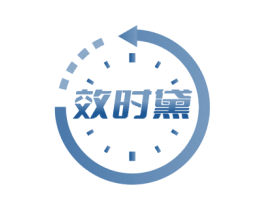 效时黛 第5类医药商标图样