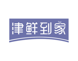 津鲜到家 第35类广告贸易商标图样