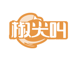 椒尖叫 第35类广告贸易商标图样