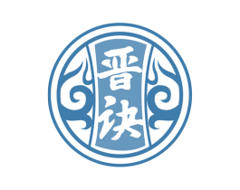 晋诀 第33类酒商标图样