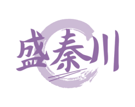 盛秦川 第43类餐饮酒店商标图样