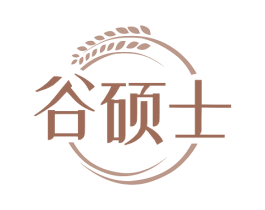 谷硕士 第43类餐饮酒店商标图样