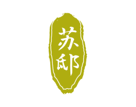 苏邸 第33类酒商标图样