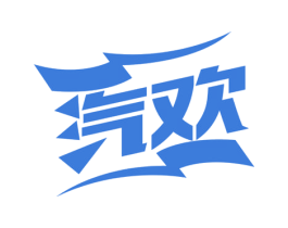 汽欢 第32类啤酒饮料商标图样