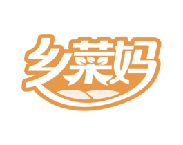 乡菜妈 第31类水果花木商标图样