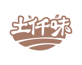 土仟味 第31类水果花木商标图样
