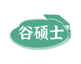 谷硕士 第29类食品商标图样