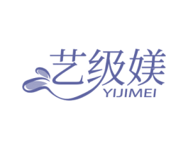 艺级媄 第44类医疗园艺商标图样