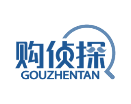 购侦探 第43类餐饮酒店商标图样