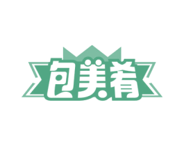 包美肴 第43类餐饮酒店商标图样