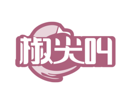 椒尖叫 第43类餐饮酒店商标图样
