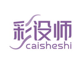 彩设师 第44类医疗园艺商标图样
