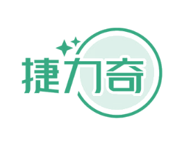 捷力奇 第5类医药商标图样