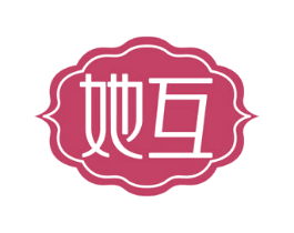 她互 第3类化妆品商标图样