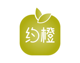 约橙 第39类运输旅行商标图样
