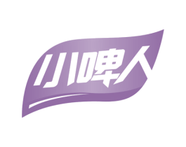 小啤人 第33类酒商标图样