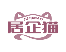 居企猫 第36类金融物管商标图样