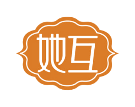 她互 第44类医疗园艺商标图样