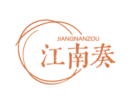 江南奏 第43类餐饮酒店商标图样