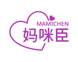 妈咪臣 第35类广告贸易商标图样