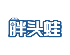 胖头蛙 第9类科学仪器商标图样