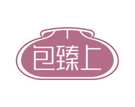 包臻上 第43类餐饮酒店商标图样