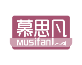 慕思凡 第41类教育娱乐商标图样