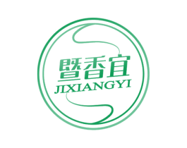 暨香宜 第5类医药商标图样