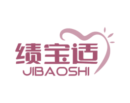 绩宝适 第5类医药商标图样