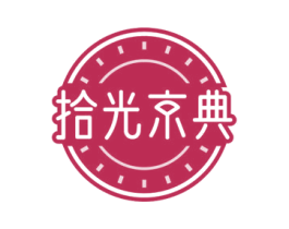 拾光京典 第43类餐饮酒店商标图样