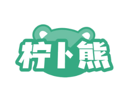 柠卜熊 第43类餐饮酒店商标图样