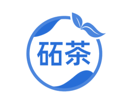 砳茶 第35类广告贸易商标图样