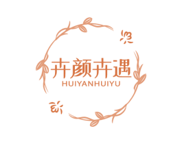 卉颜卉遇 第31类水果花木商标图样