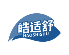 皓适舒 第10类医疗器械商标图样