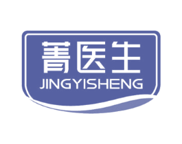 菁医生 第44类医疗园艺商标图样