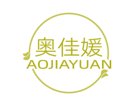 奥佳媛 第44类医疗园艺商标图样