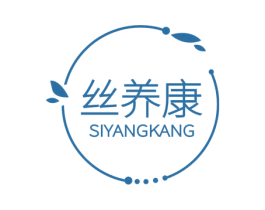 丝养康 第44类医疗园艺商标图样