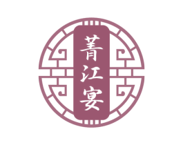 菁江宴 第43类餐饮酒店商标图样