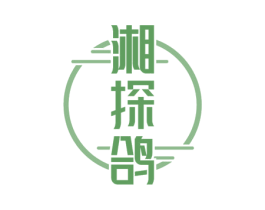湘探鸽 第43类餐饮酒店商标图样