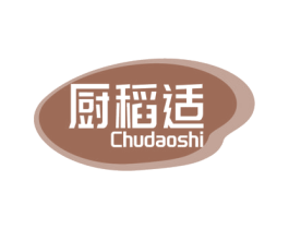 厨稻适 第30类小食配料商标图样