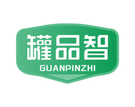 罐品智 第30类小食配料商标图样