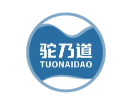 驼乃道 第29类食品商标图样