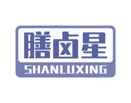 膳卤星 第29类食品商标图样