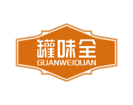 罐味全 第29类食品商标图样