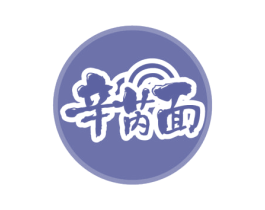 辛芮面 第43类餐饮酒店商标图样