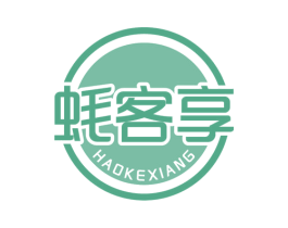 蚝客享 第31类水果花木商标图样