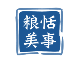 粮恬美事 第30类小食配料商标图样