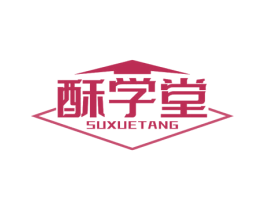 酥学堂 第29类食品商标图样