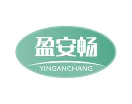 盈安畅 第29类食品商标图样
